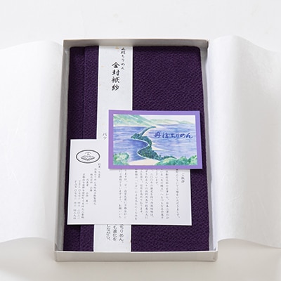 正絹縮緬金封ふくさ (紫)1枚　表生地はシルク100%丹後ちりめん　冠婚葬祭に便利な日本製袱紗【1082253】
