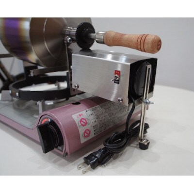電動miniコーヒーロースター チタンドラム　HMR600-T i【1542288】