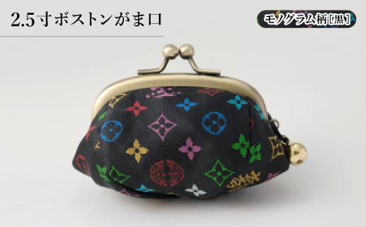 2.5寸ボストンがま口　モノグラム柄(黒色)【1629695】