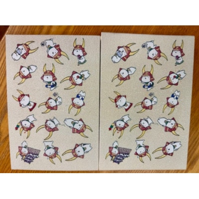 ã²ãã«ããã®åŸ¡æ±å°åž³ã1669446ã