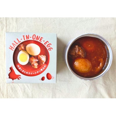 tangobar　ごちそう缶詰　丹波とまとのスイートチリ煮込み　190g×2缶　おつまみ・おかずに【1553288】