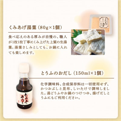 ãå
è¡åä»ãæééå® äº¬ãšããµè€éã®è±è
ã»ãã å
š7çš® å¯ãå¬ã®ãéã«ãå¬éå®è±è
è©°ãåãããé
éäžå¯å°åïŒé¢å³¶ã»åæµ·éã»æ²çžçã»æ±åã»ä¹å·ãã1567768ã