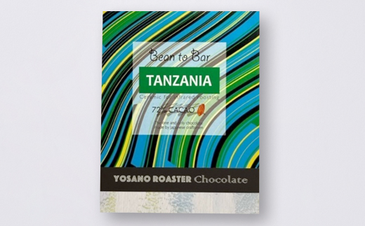 ãã§ã³ã¬ãŒããã¿ã³ã¶ãã¢ç£ CACAO 73%ã2æå
¥Ã2ç®±ãå€§äººã®æ¿ãã§ã³ããã¬ãŒã³ãã»ã®ããã«ããé
éäžå¯å°åïŒé¢å³¶ãã1545432ã