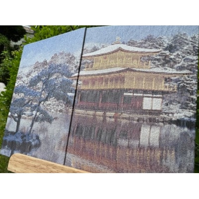 埡æ±å°åž³(éé£å¯º)é糞䜿çšã1668962ã