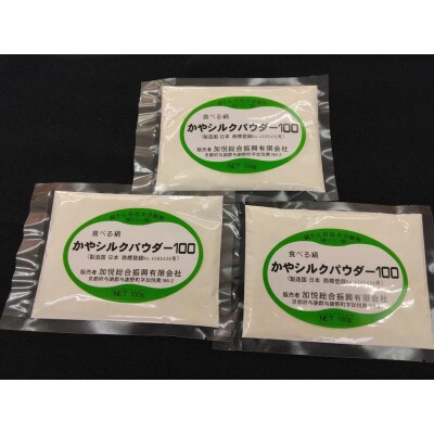 【毎月定期便】かやシルクパウダー100　世界で初めての食べる絹 プロテインサプリメント全6回【4062411】