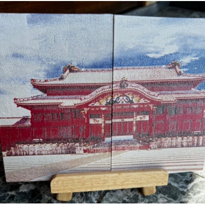 御城印帳(首里城)【1668229】