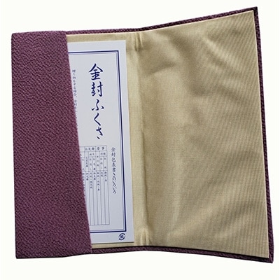 æ£çµ¹çž®ç·¬éå°ãµãã (玫è)1æã衚çå°ã¯ã·ã«ã¯100%äž¹åŸã¡ããããå å©è¬ç¥ã«äŸ¿å©ãªæ¥æ¬è£œè¢±çŽã1082254ã