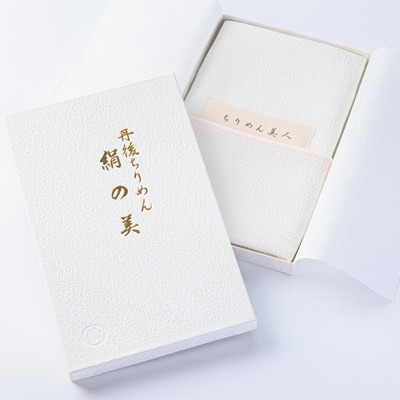 丹後ちりめん「ちりめん美人」シルクボディタオル ピンク　肌に優しいシルク100%　京都与謝野町より【1605752】