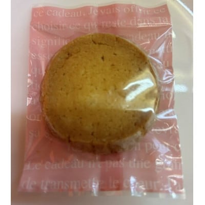 ディアマン(プレーン)クッキー10個セット 焼き菓子を京都府与謝野町よりお届け【1738770】