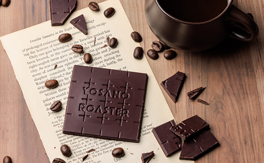 チョコレート　台湾産 CACAO 73%  2枚入×2箱　大人の板チョコ　こだわり焙煎　ギフトにも【配送不可地域：離島】【1545439】