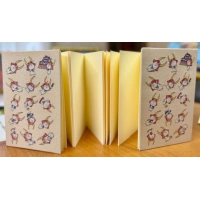 ã²ãã«ããã®åŸ¡æ±å°åž³ã1669446ã