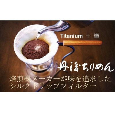 荳ケ蠕後■繧翫a繧 繧キ繝ォ繧ッ繝峨Μ繝繝励ヵ繧」繝ォ繧ソ繝シ縲1542580縲