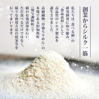 絹入りパスタ 約12食 (200g×6袋セット) シルクパウダー入りの人気乾麺パスタ【1589238】