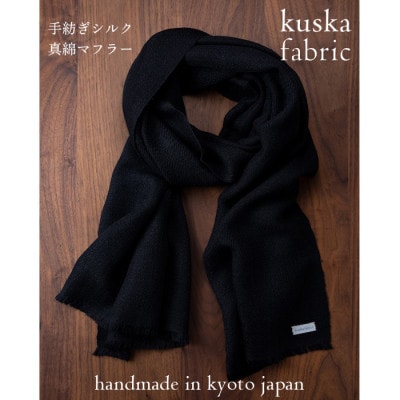 縲先焔郢斐j繝槭ヵ繝ゥ繝シ縲代ヶ繝ゥ繝繧ッ 謇狗エ。縺弱す繝ォ繧ッ逵溽カソ kuskafabric 荳ケ蠕後ョ邨ケ郢皮黄縲宣ォ伜ウカ螻矩∈螳壼刀縲代1689914縲