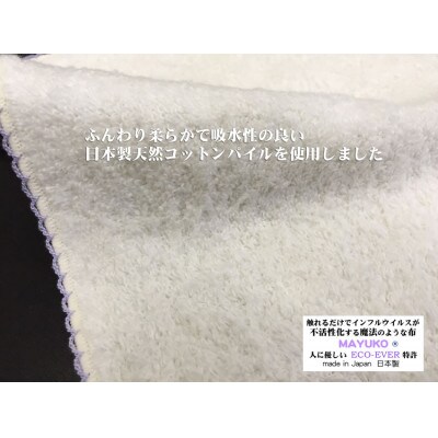 ã€ã³ãã«ãšã³ã¶ãŠã€ã«ã¹äžæŽ»æ§åå å·¥ã»æèæ¶èãã€ã«ãã³ã«ãã25cmÃ25cm(5æã»ãã)ã1006005ã