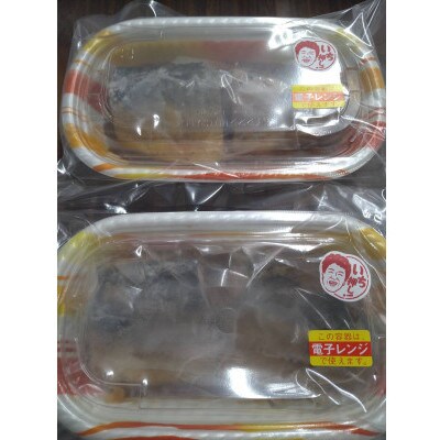 繧オ繝千ョ縺、縺代1蛹ケ蛻(4蛻繧)縲縲仙ア騾夊ソ皮、シ蜩√代繧ク繝・繝シ繧キ繝シ縺ァ閼ゅョ荵励▲縺滄ッ悶ョ辣ョ莉倥¢繧偵♀謇玖サス縺ェ蜀キ蜃阪〒縲宣埼∽ク榊庄蝨ー蝓滂シ夐屬蟲カ縲代1263999縲