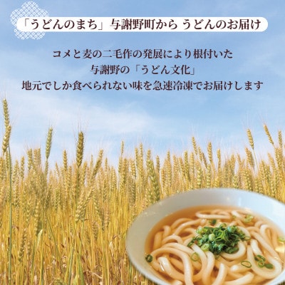 さくらの葉うどん  6食分(200g×3パック)　桜の香りが広がる緑の生うどん。お祝いやギフトにも。【配送不可地域：離島】【1669584】