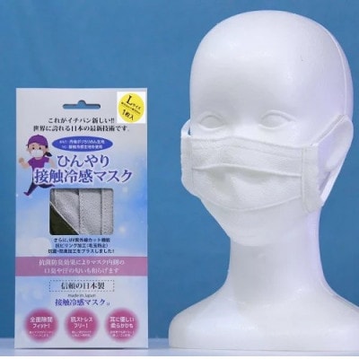 【訳あり】 丹後ちりめん接触冷感マスク　カラーおまかせ　5枚セット Lサイズ(男性向け)【1108591】