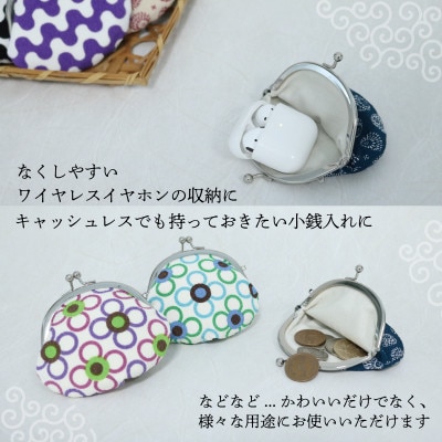 がま口 薄型 1個 (波なみ 黒) 小物入れや小銭入れにオススメの和物雑貨、がまぐちポーチ【1574851】