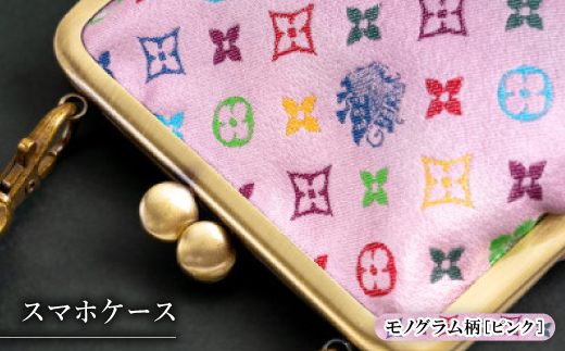 スマホケース　モノグラム柄(ピンクバージョン)【1629647】