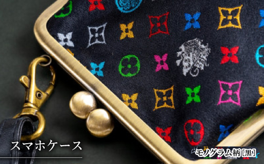 スマホケース　モノグラム柄(ブラックバージョン)【1629648】