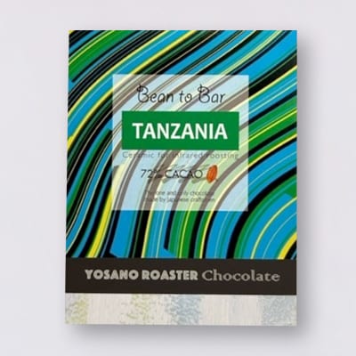 チョコレート タンザニア産 CACAO 73% 2枚入×5箱 大人の板チョコ プレゼント・ギフトに【配送不可地域：離島】【1715686】