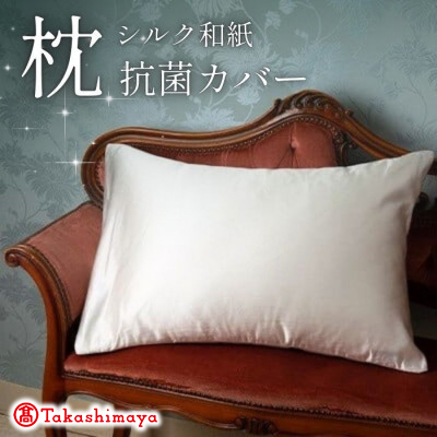 æŽããæèã·ã«ã¯åçŽ æã«ã㌠1æãèã«ãããããçŸå®¹ã»ãã¢ã±ã¢ã«ãŽã£ãã ãé«å³¶å±éžå®åãã1306126ã