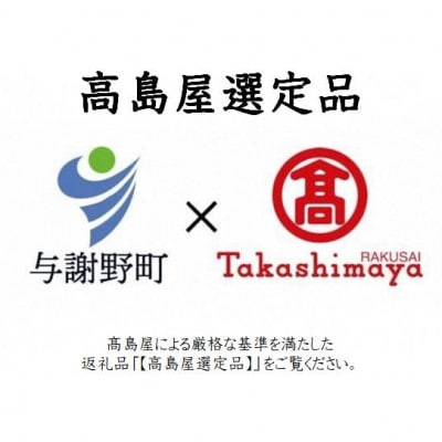 【丹後シルク】国産作務衣 フリーサイズのパジャマ(モカ茶)　普段着、部屋着にも  【高島屋選定品】【1036487】