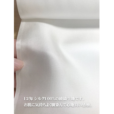 シャリ感のあるシルクツイル綾織 無地ロング 白スカーフ 3枚セット 35cm×145cm 草木染め可【1274275】