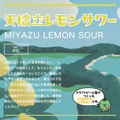 ãäžè¬éçºç£ããã䜿çšã¯ã©ããããŒã«ã倩æ©ç«ã¬ã¢ã³ãµã¯ãŒ LEMON SOUR 350mlÃ6æ¬ãé
éäžå¯å°åïŒé¢å³¶ãã1776949ã