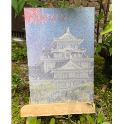 御城印帳(岡山城)【1666420】