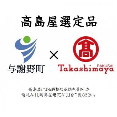 ãäž¹åŸã·ã«ã¯ããããŒäœåè¡£(é»ããžã£ã)ã1æ³ã2æ³åããã·ã«ã¯100% ãé«å³¶å±éžå®åãã1005265ã