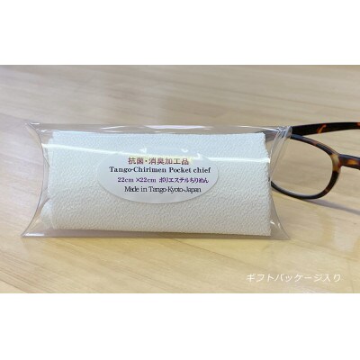 ãæŽèœãªäž¹åŸã¡ãããã¡ã¬ãæãå
Œçš ãã±ããããŒã(æèé²èå å·¥å)ã®ããããã±ãŒãžå
¥ã3åã»ããã1274909ã