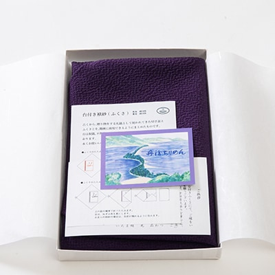 正絹ちりめん台付ふくさ  (紫)　シルク100%　冠婚葬祭に便利な日本製袱紗　結婚式、法事・葬式に【1150241】