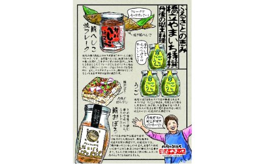 ãµãããšç¶(ãã·ã³ã»ããã»ãµãããŒã)ããå
±éè¿ç€Œåãããžãããã¬ãŒã¯ãé¯ããŒããããã3ç¶ã»ãããé
éäžå¯å°åïŒé¢å³¶ãã1263646ã