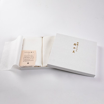 洗える丹後ちりめん「ちりめん美人」シルク枕カバー 2枚セット【1459439】