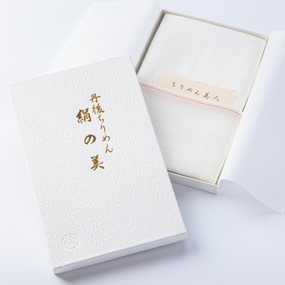 丹後ちりめん「ちりめん美人」シルクボディタオル オレンジ　肌に優しいシルク100%　京都与謝野町より【1605750】