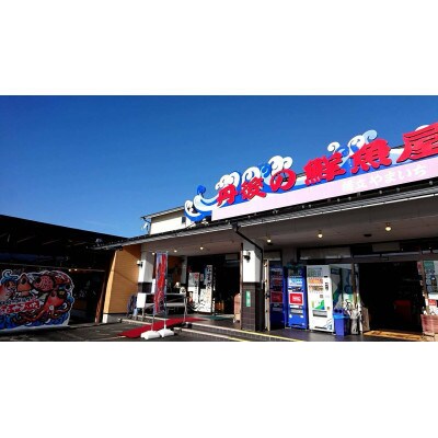 【3ヵ月毎定期便】やまいち大人気桜干セット全4回【配送不可地域：離島・北海道・沖縄県】【4063592】
