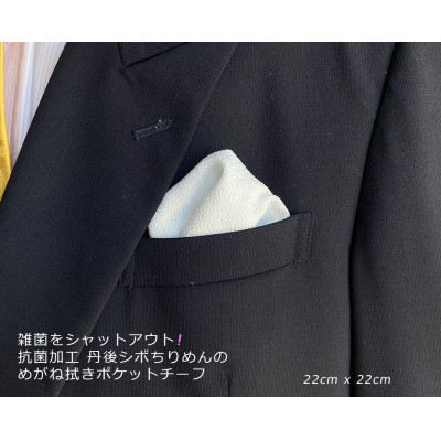 ãæŽèœãªäž¹åŸã¡ãããã¡ã¬ãæãå
Œçš ãã±ããããŒã(æèé²èå å·¥å)ã®ããããã±ãŒãžå
¥ã3åã»ããã1274909ã