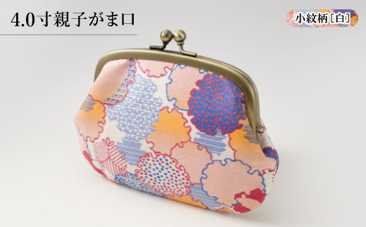 4.0寸親子がま口 小紋柄(白)【1629656】