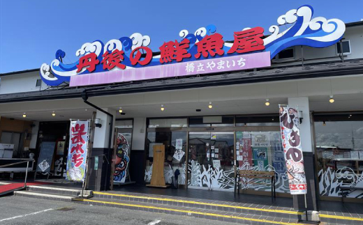 サバへしこ焼きフレーク 3瓶 【共通返礼品】　おにぎりの具、パスタやチャーハンにも　京都丹後より【1263605】