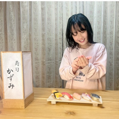 ãæåã¬ããå¯¿åžæ°æ³ã京éœåºäŒæ ¹çºã»å€©æ©ç« 芳å
4åæ§å®¿æ³åž(1æ³2é£ä»)ã¹ããã®ãªãäžçãžã®æ
ã1708565ã