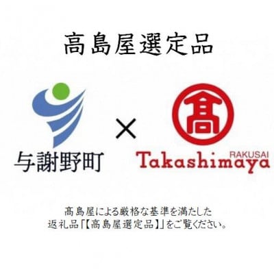 ãäž¹åŸã·ã«ã¯ãããããŒäœåè¡£(ããŒãžã¥ããžã£ã)ã1æ³ã2æ³åããã·ã«ã¯100% ãé«å³¶å±éžå®åãã1005263ã