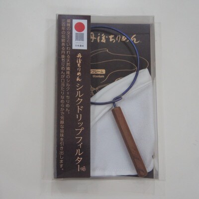 荳ケ蠕後■繧翫a繧 繧キ繝ォ繧ッ繝峨Μ繝繝励ヵ繧」繝ォ繧ソ繝シ縲1542580縲