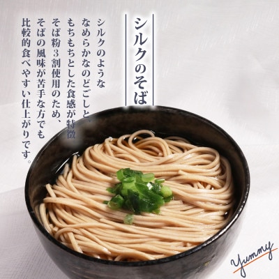 絹入り麺セット(うどん そば パスタ) 約12食計6袋(各200g×2袋) 人気乾麺セット【1589243】