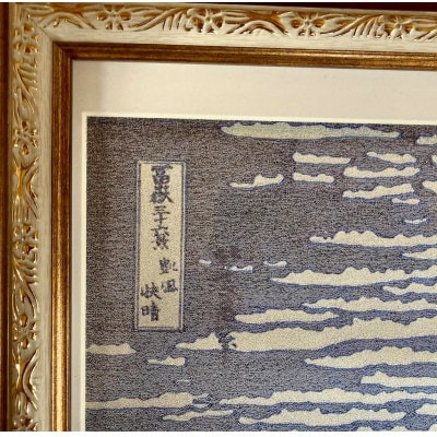 åçç¹çµµç»(ç¥å¥å·æ²æµªè£) ã·ã«ã¯100% 倧åãªäººãžã®èŽãç©ã«ãã京éœåºäžè¬éçºãã1776501ã