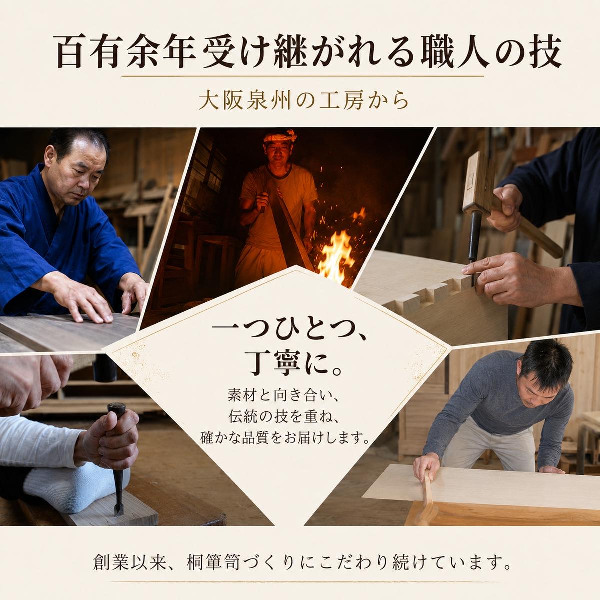 桐たんす 焼桐 アスカ 3段 小袖 箪笥 初音の家具 チェスト 引き出し 和箪笥 衣装ダンス 洋服タンス 着物 着物用 着物収納 洋服 衣類 服 収納 衣類収納 国産 日本製 木製 完成品 インテリア 家具 収納家具 伝統工芸 伝統工芸品 工芸 大阪府 岸和田市