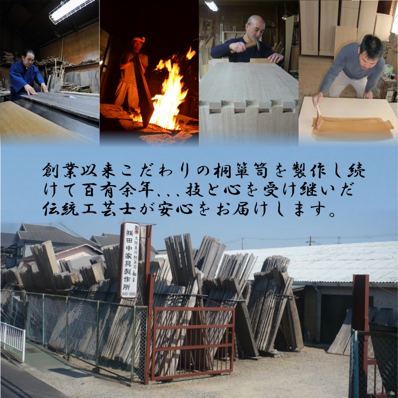 桐たんす 焼桐 メガネ 時代箪笥 初音の家具 たんす 箪笥 チェスト 引き出し 和箪笥 衣装ダンス 洋服タンス 着物 着物用 着物収納 洋服 衣類 服 収納 衣類収納 国産 日本製 木製 完成品 家具 収納家具 伝統工芸 伝統工芸品 工芸 大阪府 岸和田市