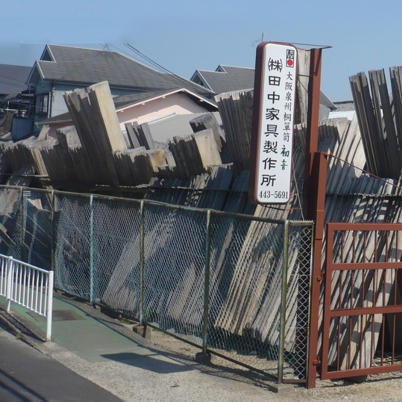 譯舌◆繧薙☆ 螟ゥ荳ク3,8闖雁柏闕 荳ュ 陦」陬ウ 邂ェ隨・ 蛻晞浹縺ョ螳カ蜈キ 繝√ぉ繧ケ繝 陦」陬ウ逶 蠑輔″蜃コ縺 蜥檎ョェ隨・ 陦」陬繝繝ウ繧ケ 豢区恪繧ソ繝ウ繧ケ 逹迚ゥ 逹迚ゥ逕ィ 逹迚ゥ蜿守エ 豢区恪 陦」鬘 譛 蜿守エ 陦」鬘槫庶邏 譌・譛ャ陬ス 譛ィ陬ス 譯 螳梧仙刀 繧、繝ウ繝繝ェ繧「 螳カ蜈キ 蜿守エ榊ョカ蜈キ 莨晉オア蟾・闃ク 蟾・闃ク 螟ァ髦ェ 螟ァ髦ェ蠎 蟯ク蜥檎伐蟶
