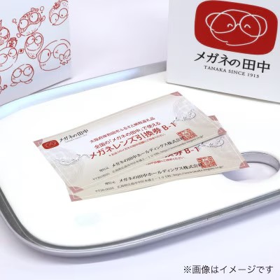 繝。繧ャ繝 繝ャ繝ウ繧コ 莠、謠 蠑墓鋤蛻クB-1 SV繧キ繝ェ繝シ繧コ 繝。繧ャ繝阪ョ逕ー荳ュ 蠎ヲ莉倥″ 繝ャ繝ウ繧コ莠、謠 蛻ク 逵シ髀。 繧ョ繝輔ヨ蛻ク 繝上う繧ー繝ャ繝シ繝 霑題ヲ 驕隕 UV繧ォ繝繝 繧ォ繝ゥ繝シ繝ャ繝ウ繧コ 謖√■霎シ縺ソ繝輔Ξ繝シ繝蟇セ蠢 螟ァ髦ェ蠎 蟯ク蜥檎伐蟶